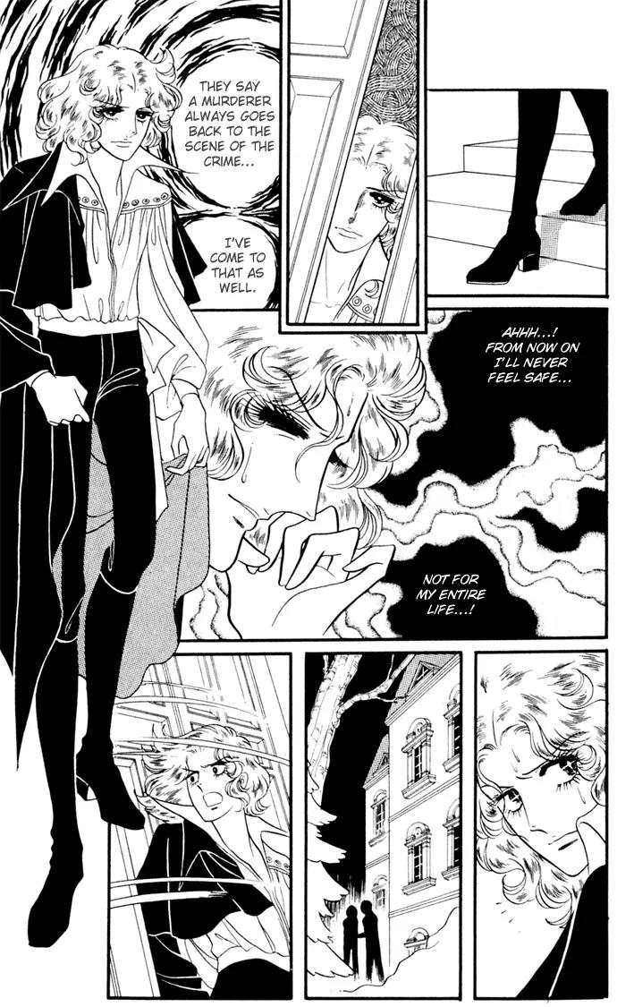 Orpheus no Mado chapter 9 page 4