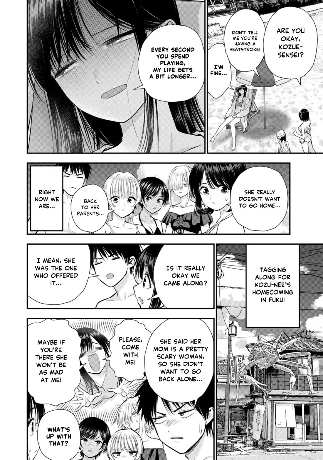 Osananajimi to wa Romcom ni Naranai chapter 106 page 2