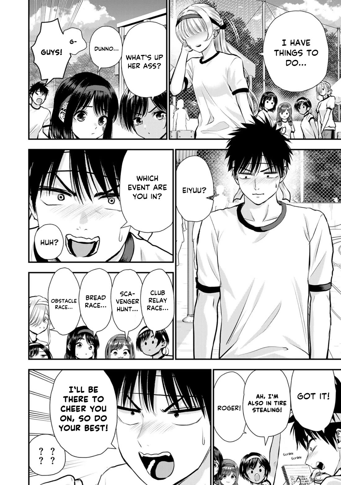 Osananajimi to wa Romcom ni Naranai chapter 123 page 4