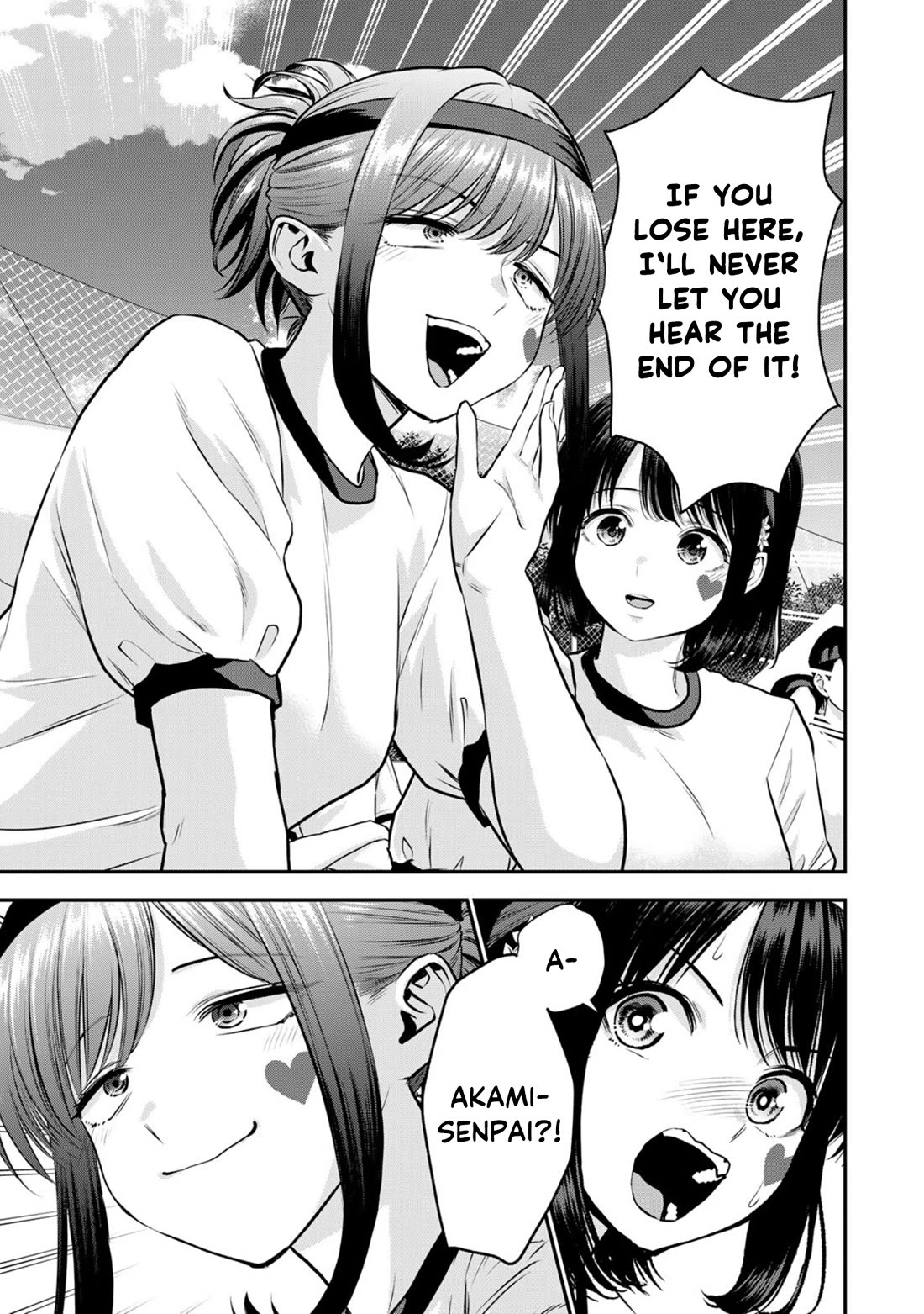 Osananajimi to wa Romcom ni Naranai chapter 126 page 9