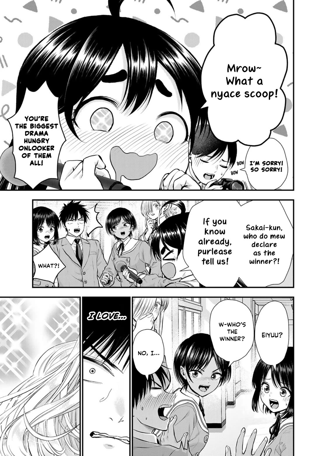 Osananajimi to wa Romcom ni Naranai chapter 134 page 9