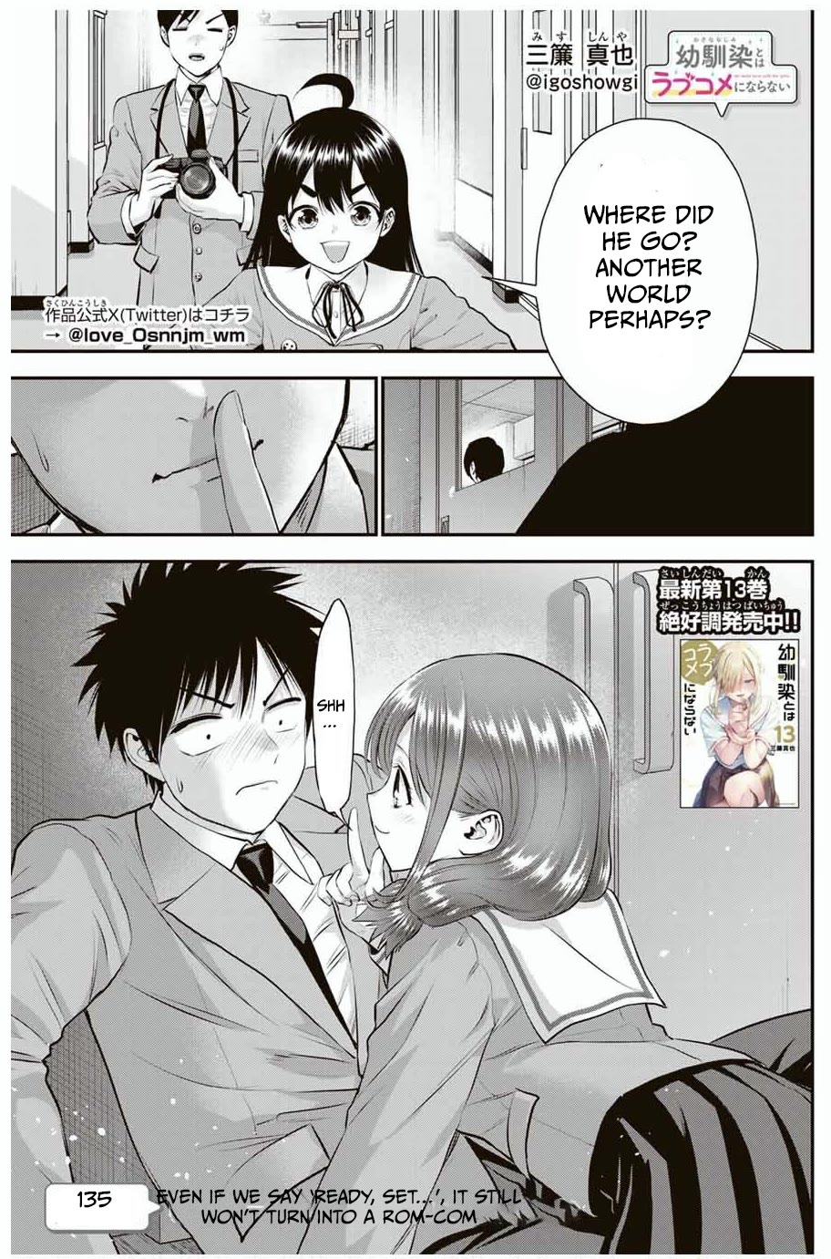 Osananajimi to wa Romcom ni Naranai chapter 135 page 1