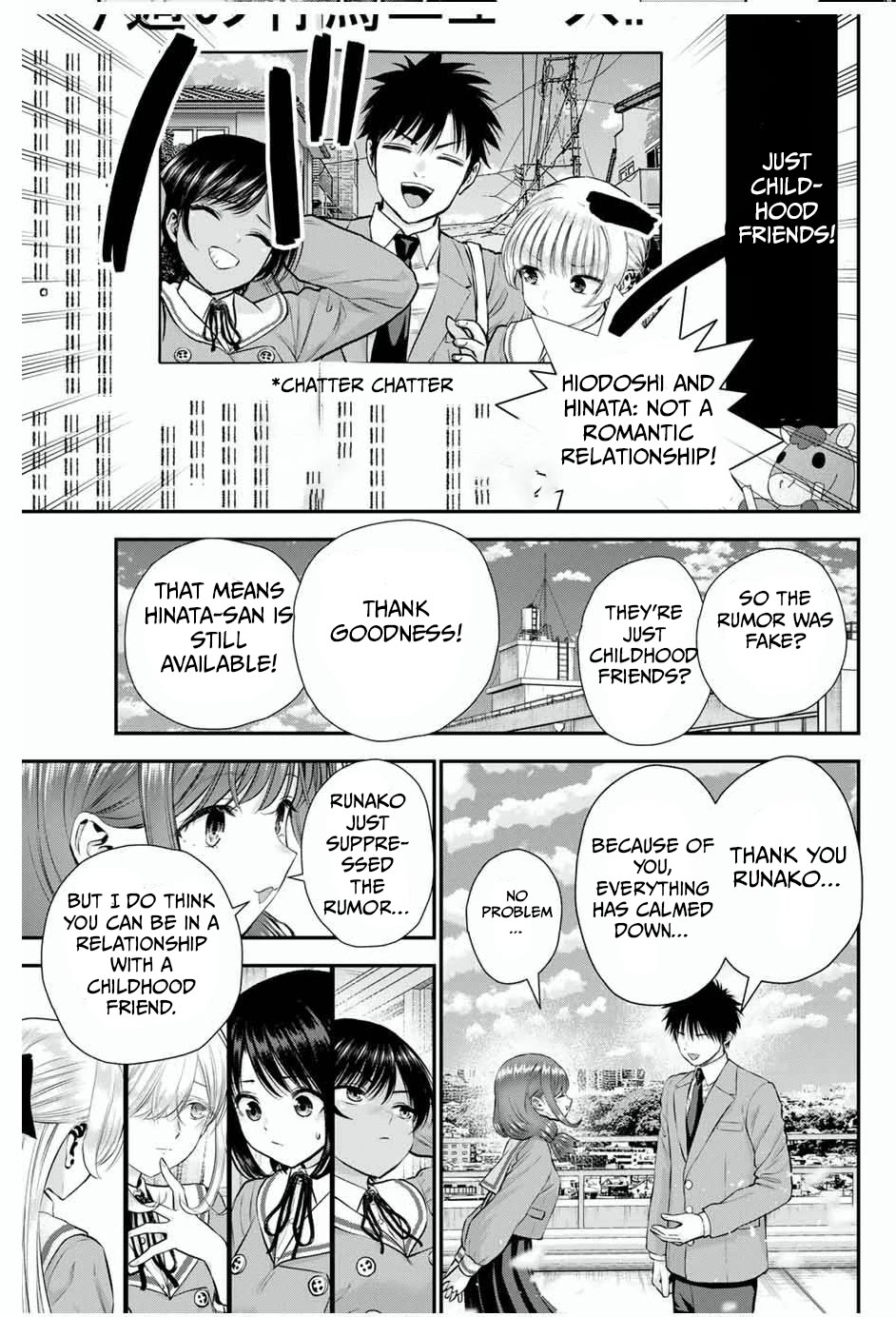 Osananajimi to wa Romcom ni Naranai chapter 135 page 13