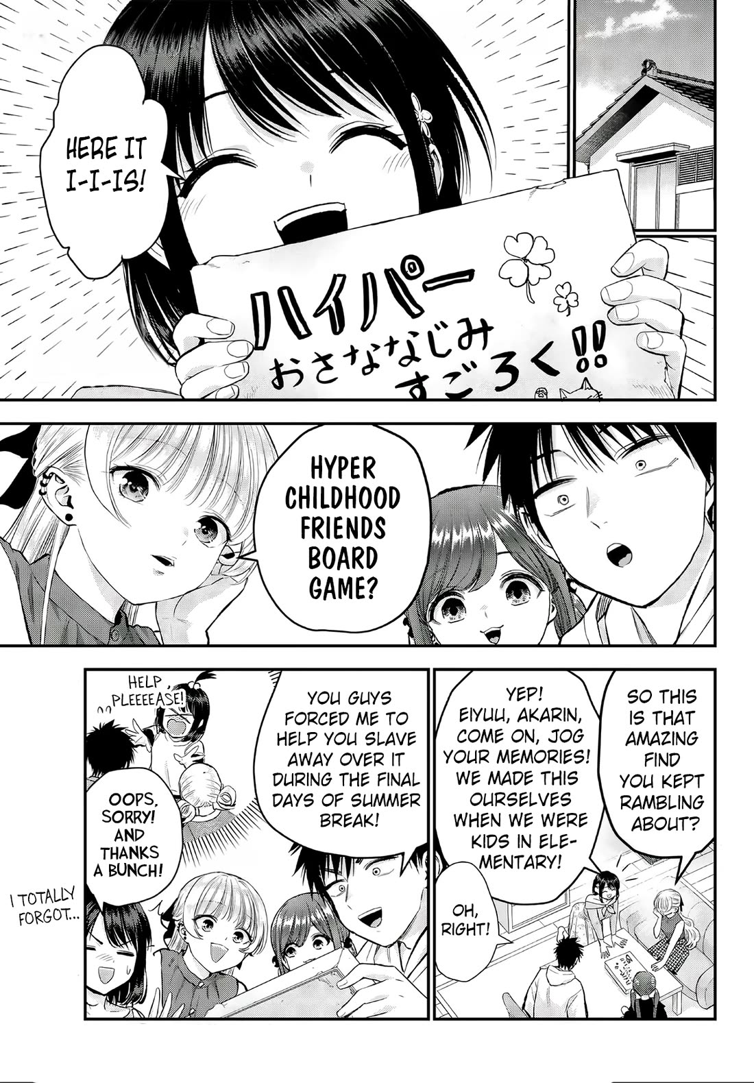 Osananajimi to wa Romcom ni Naranai chapter 143.5 page 1