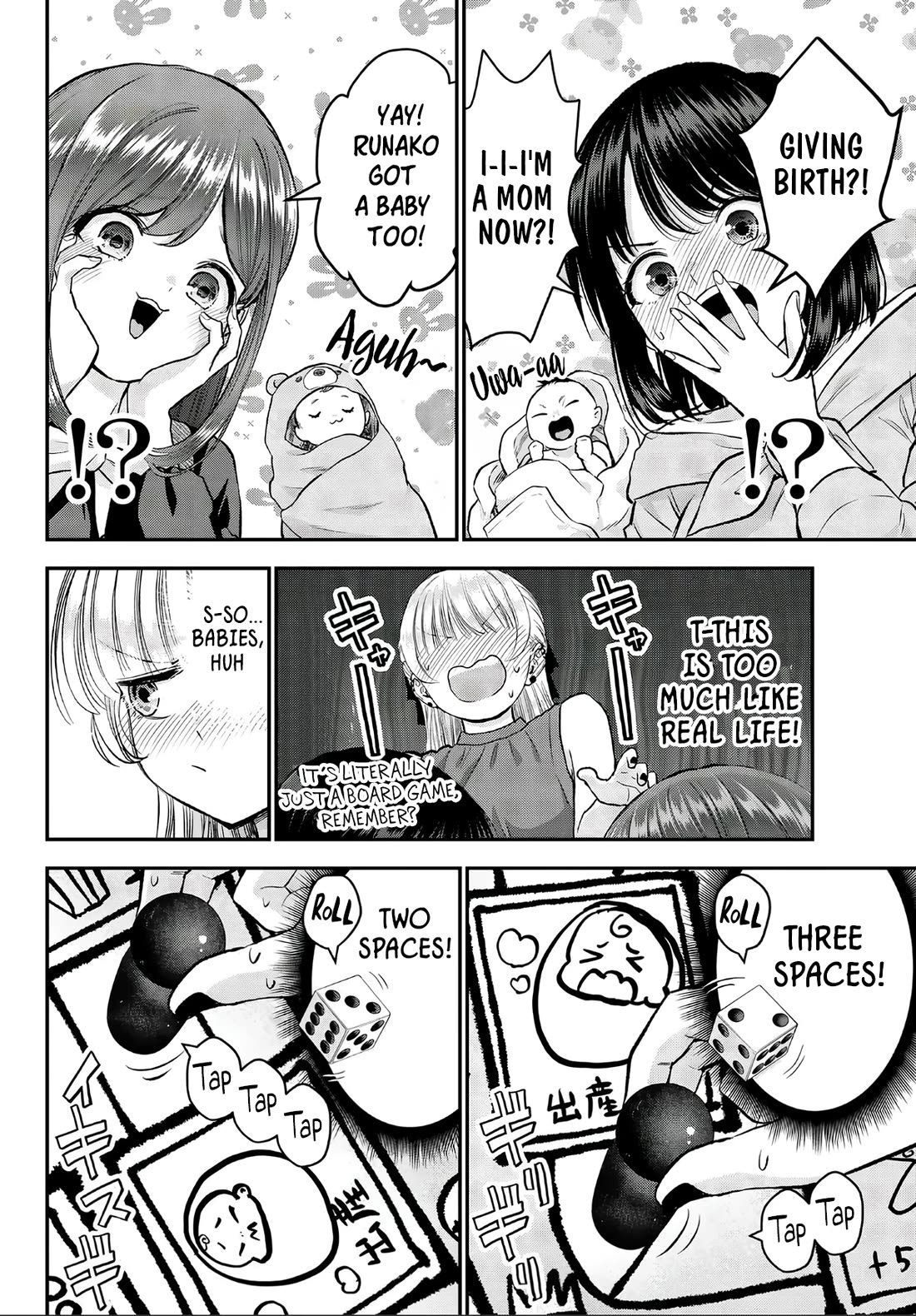 Osananajimi to wa Romcom ni Naranai chapter 143.5 page 12
