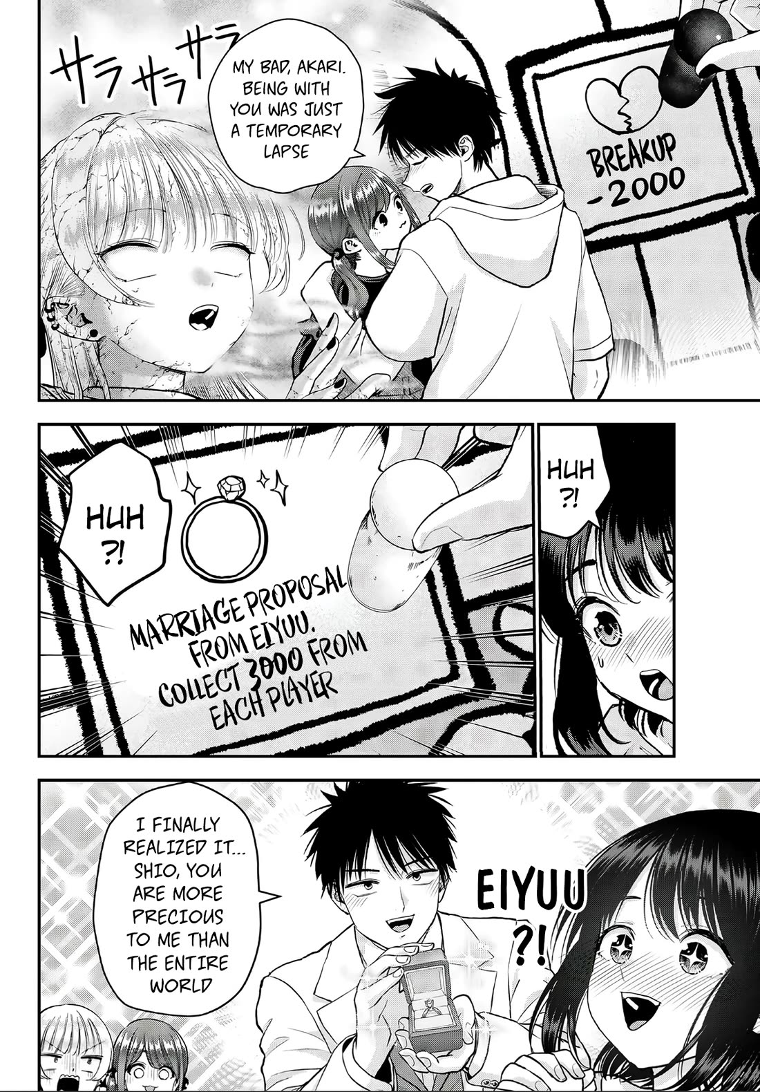 Osananajimi to wa Romcom ni Naranai chapter 143.5 page 8