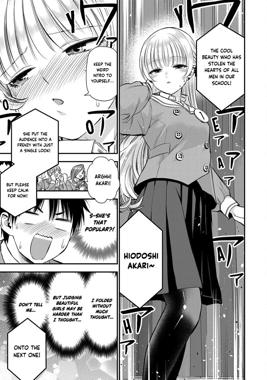 Osananajimi to wa Romcom ni Naranai chapter 80 page 3