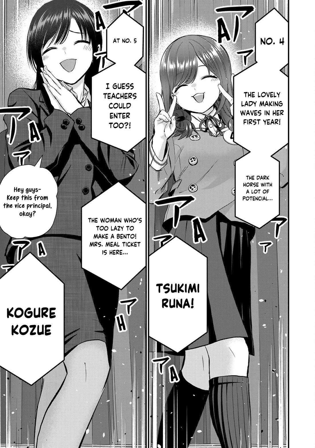 Osananajimi to wa Romcom ni Naranai chapter 80 page 5