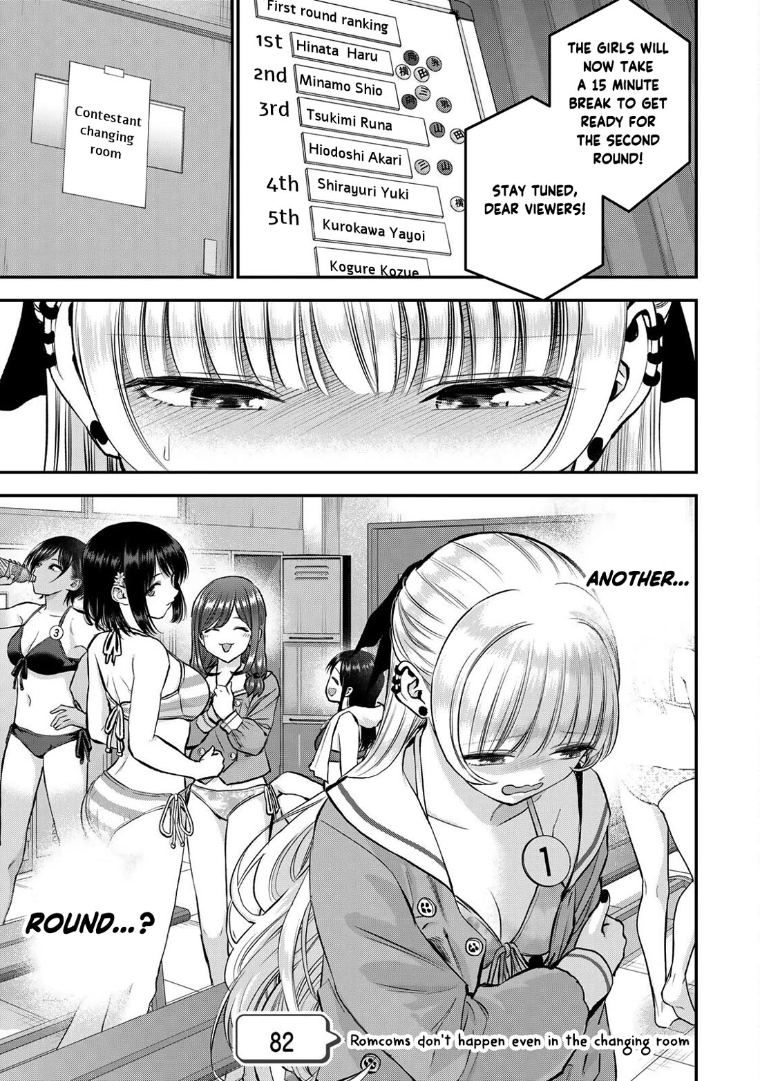 Osananajimi to wa Romcom ni Naranai chapter 82 page 1