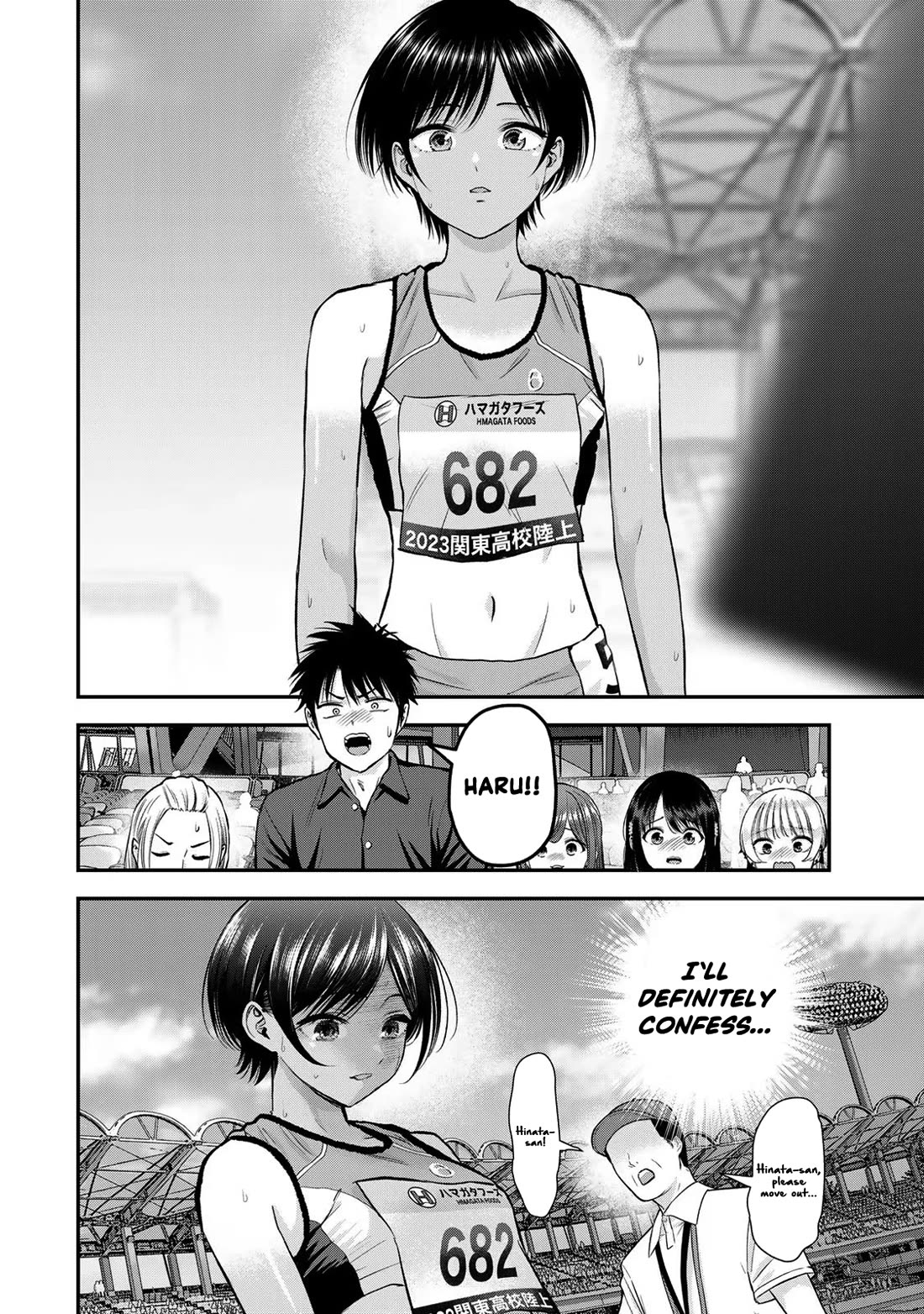 Osananajimi to wa Romcom ni Naranai chapter 90 page 14