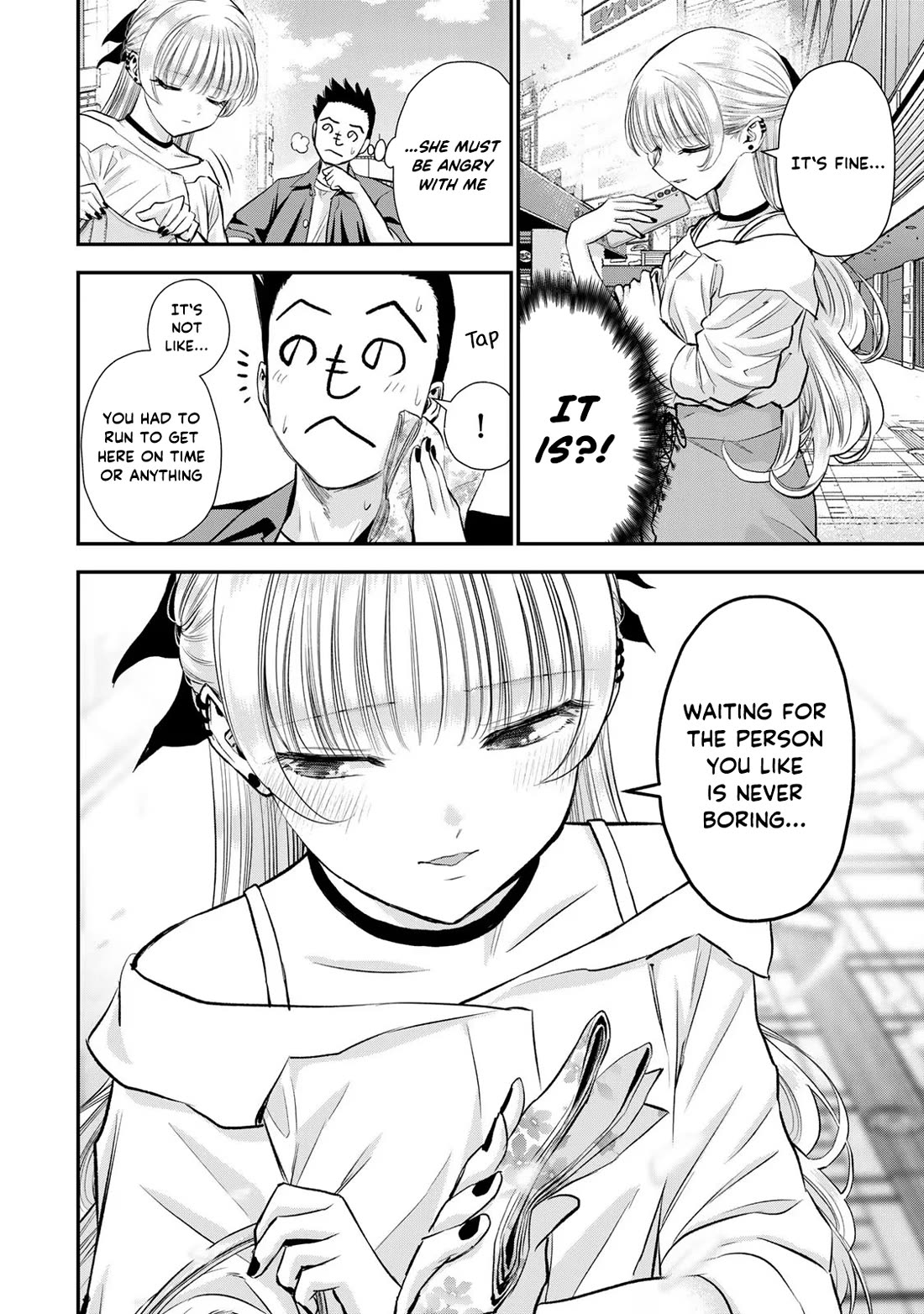Osananajimi to wa Romcom ni Naranai chapter 93 page 4
