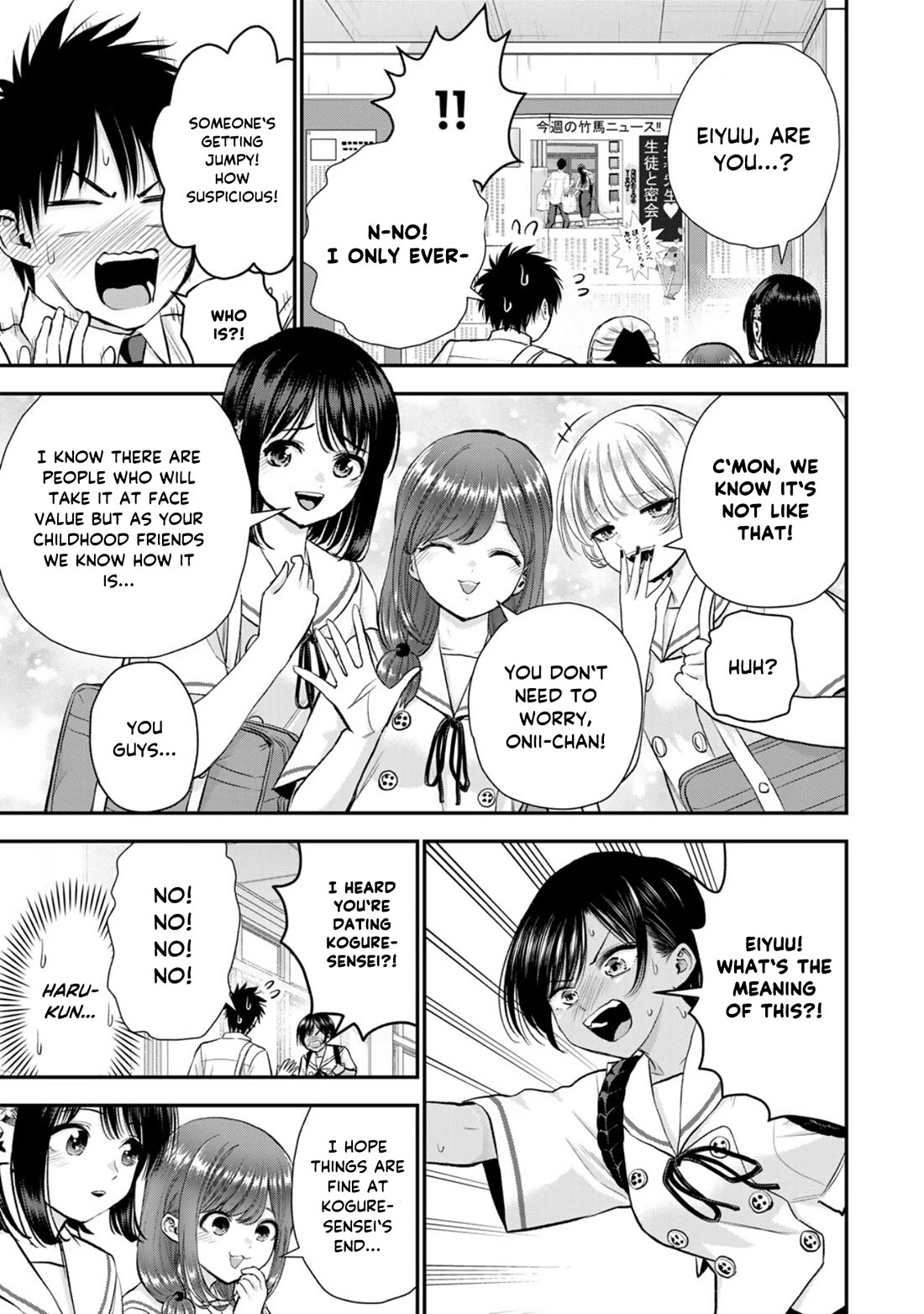 Osananajimi to wa Romcom ni Naranai chapter 96 page 3