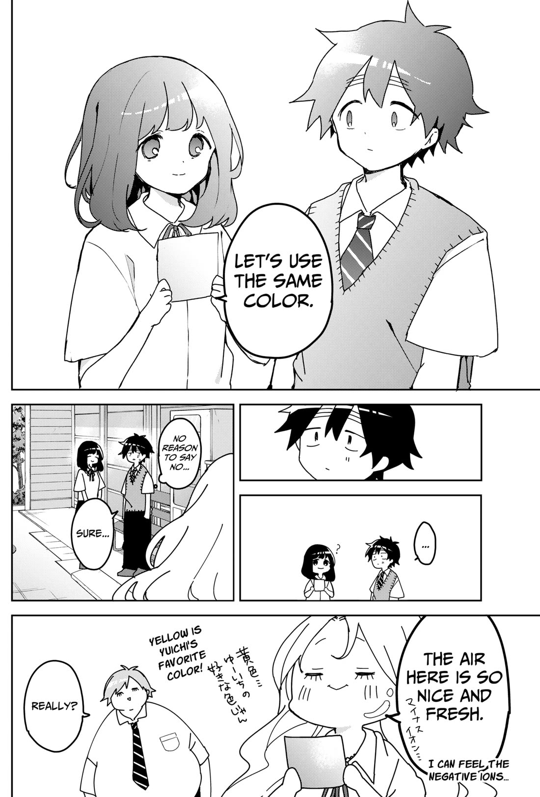 Osananananajimi chapter 13 page 4