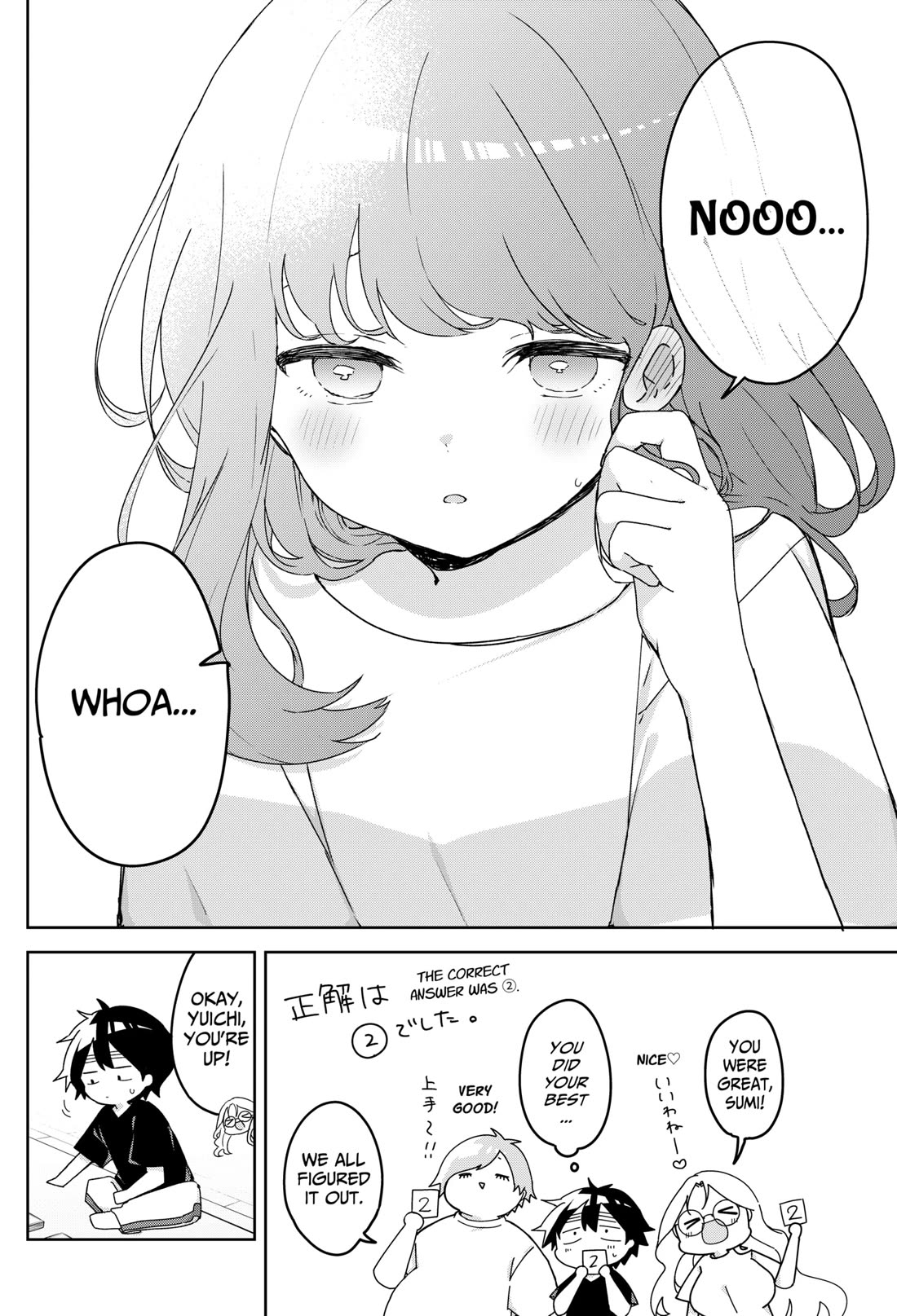 Osananananajimi chapter 16 page 10