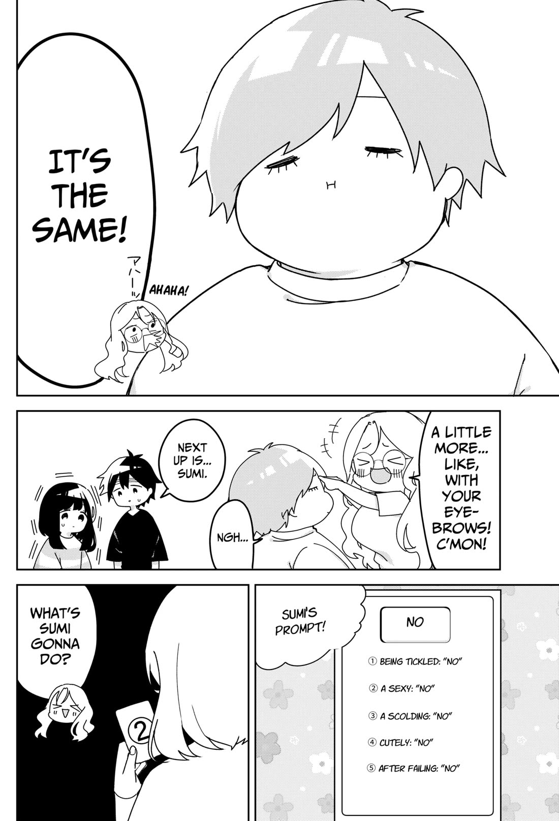 Osananananajimi chapter 16 page 8