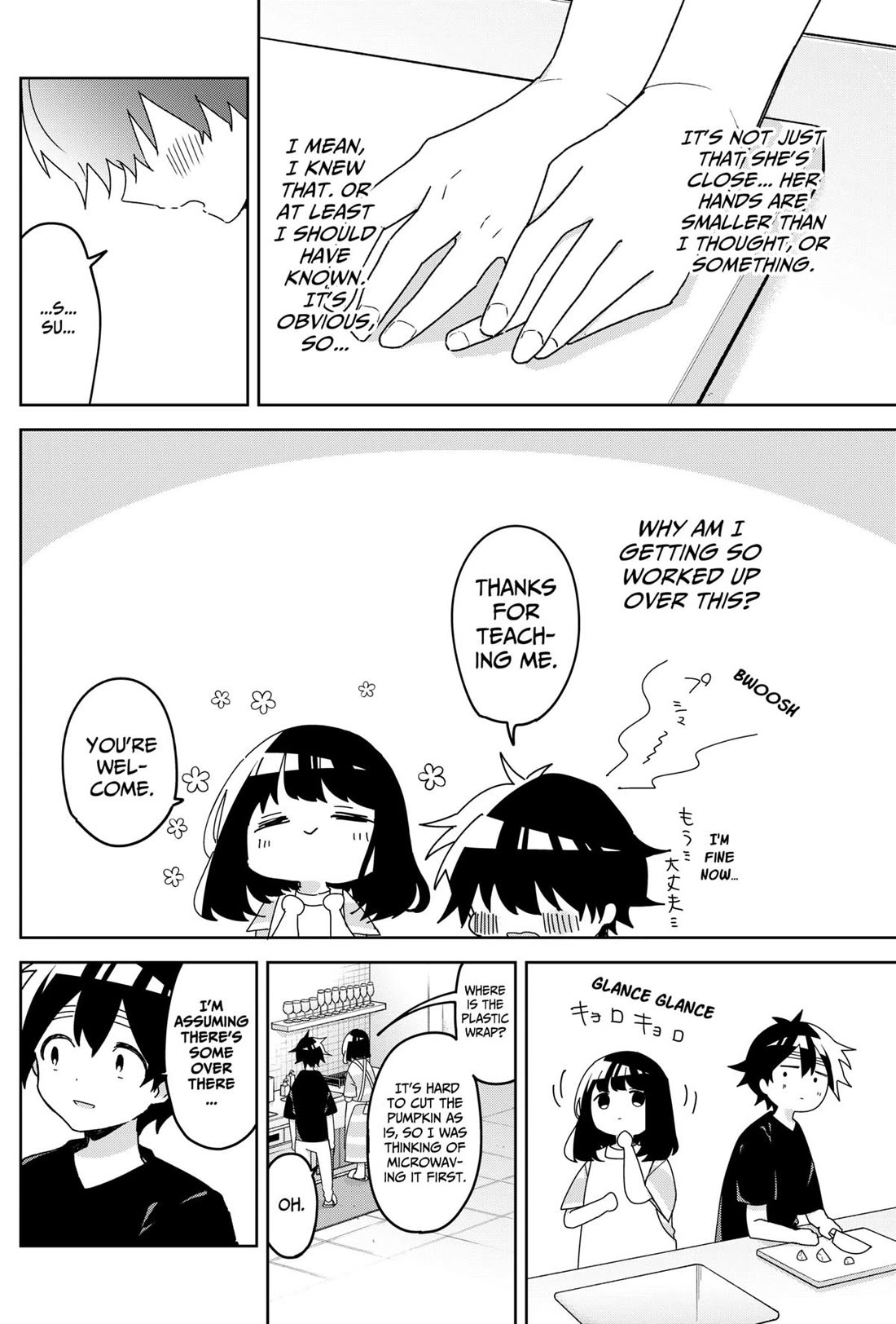 Osananananajimi chapter 17 page 12