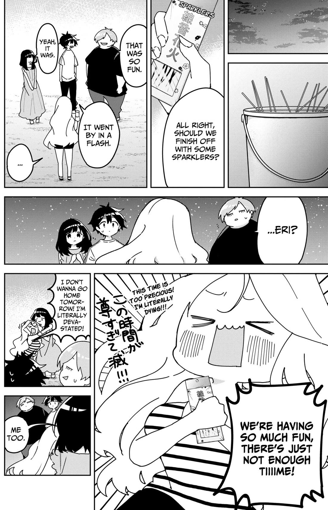 Osananananajimi chapter 22 page 14