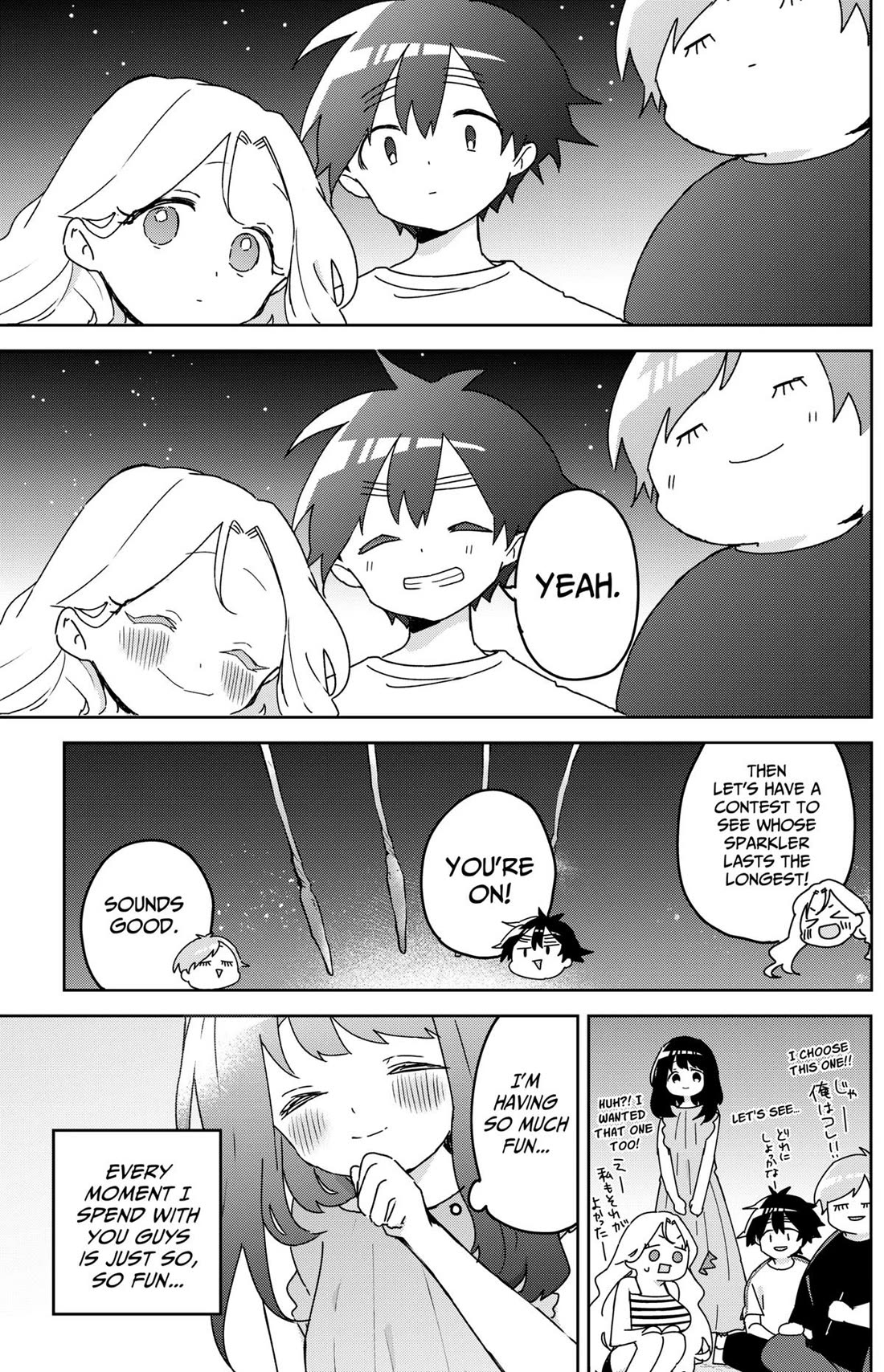 Osananananajimi chapter 22 page 17