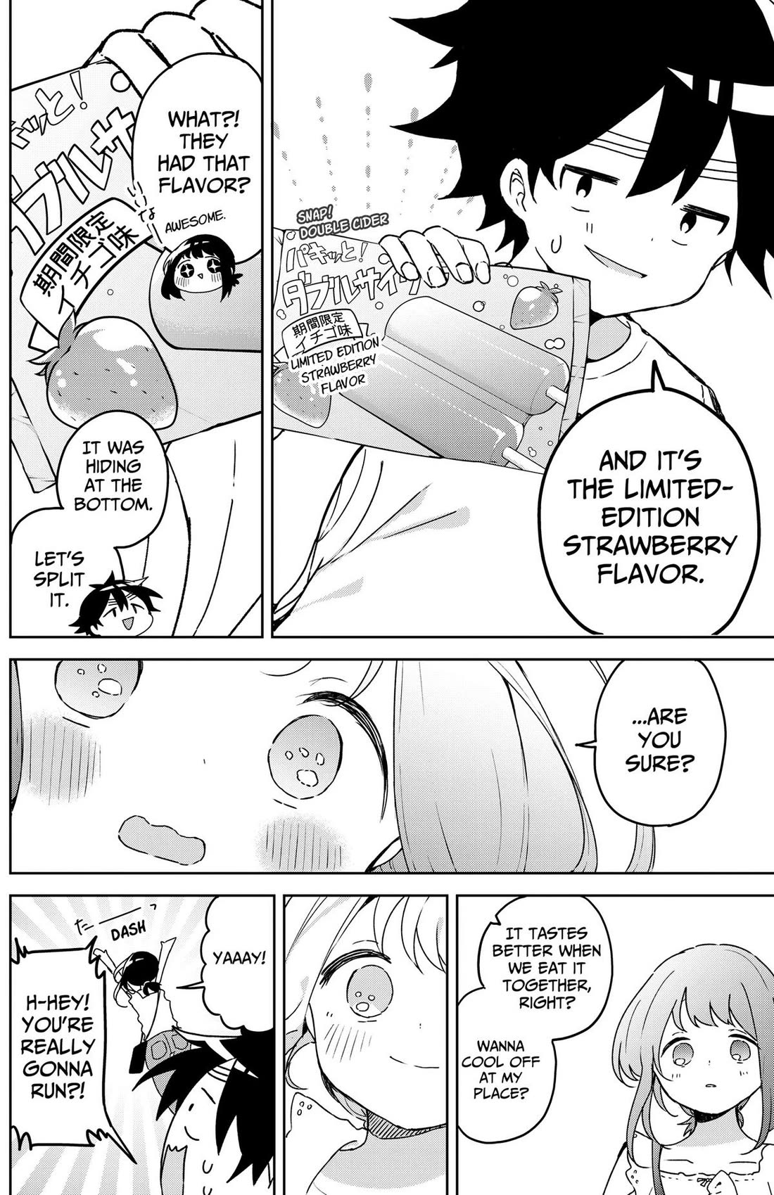 Osananananajimi chapter 27 page 16