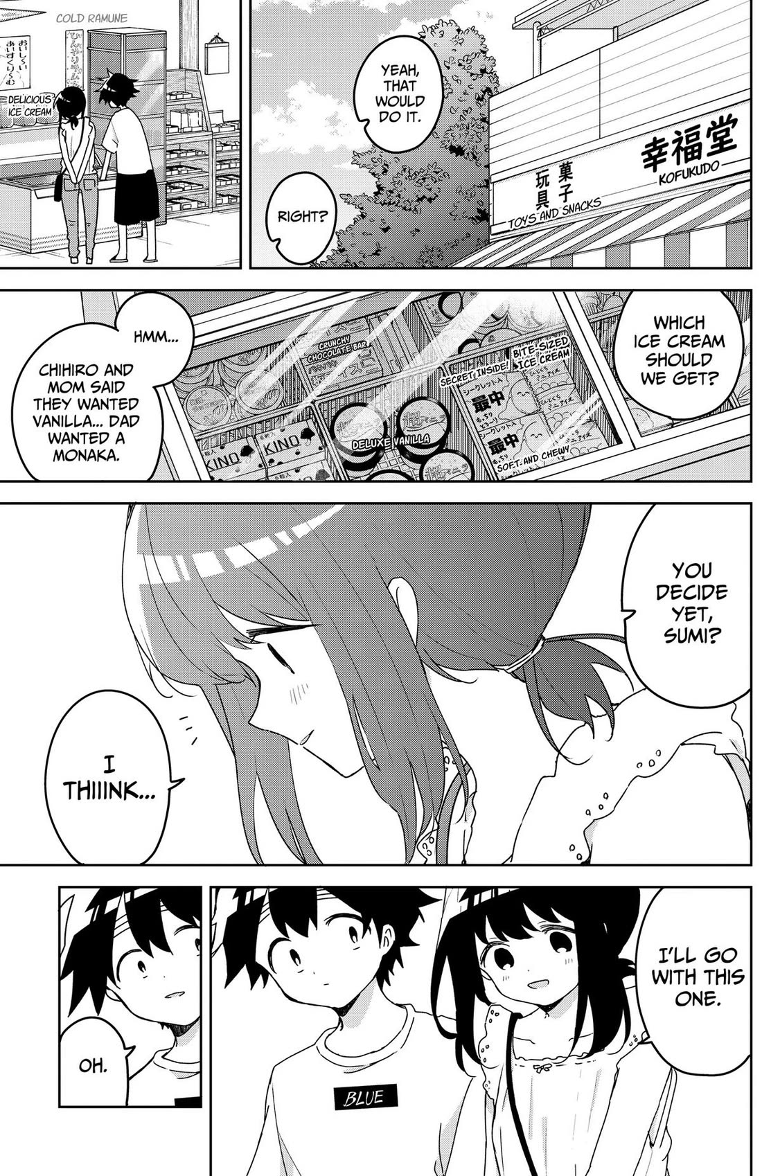 Osananananajimi chapter 27 page 7