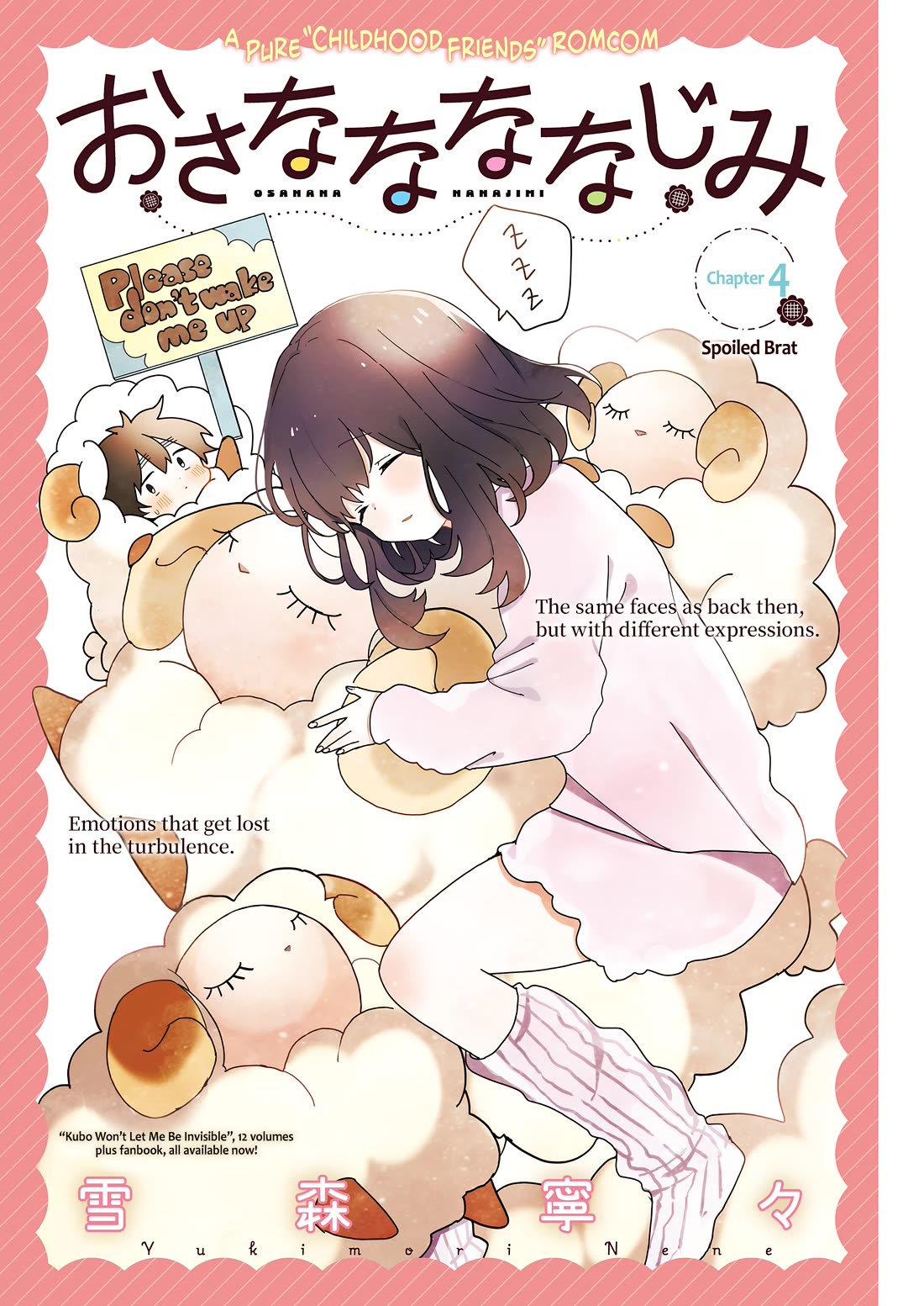 Osananananajimi chapter 4 page 1