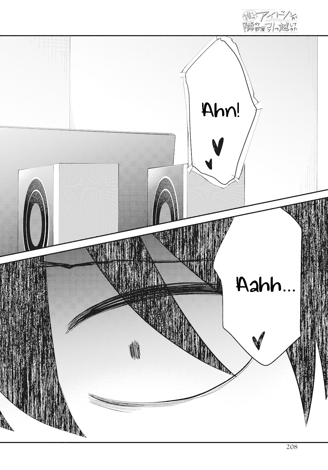 Oshi no Idol ga Tonari no Heya ni Hikkoshite Kita chapter 6 page 12