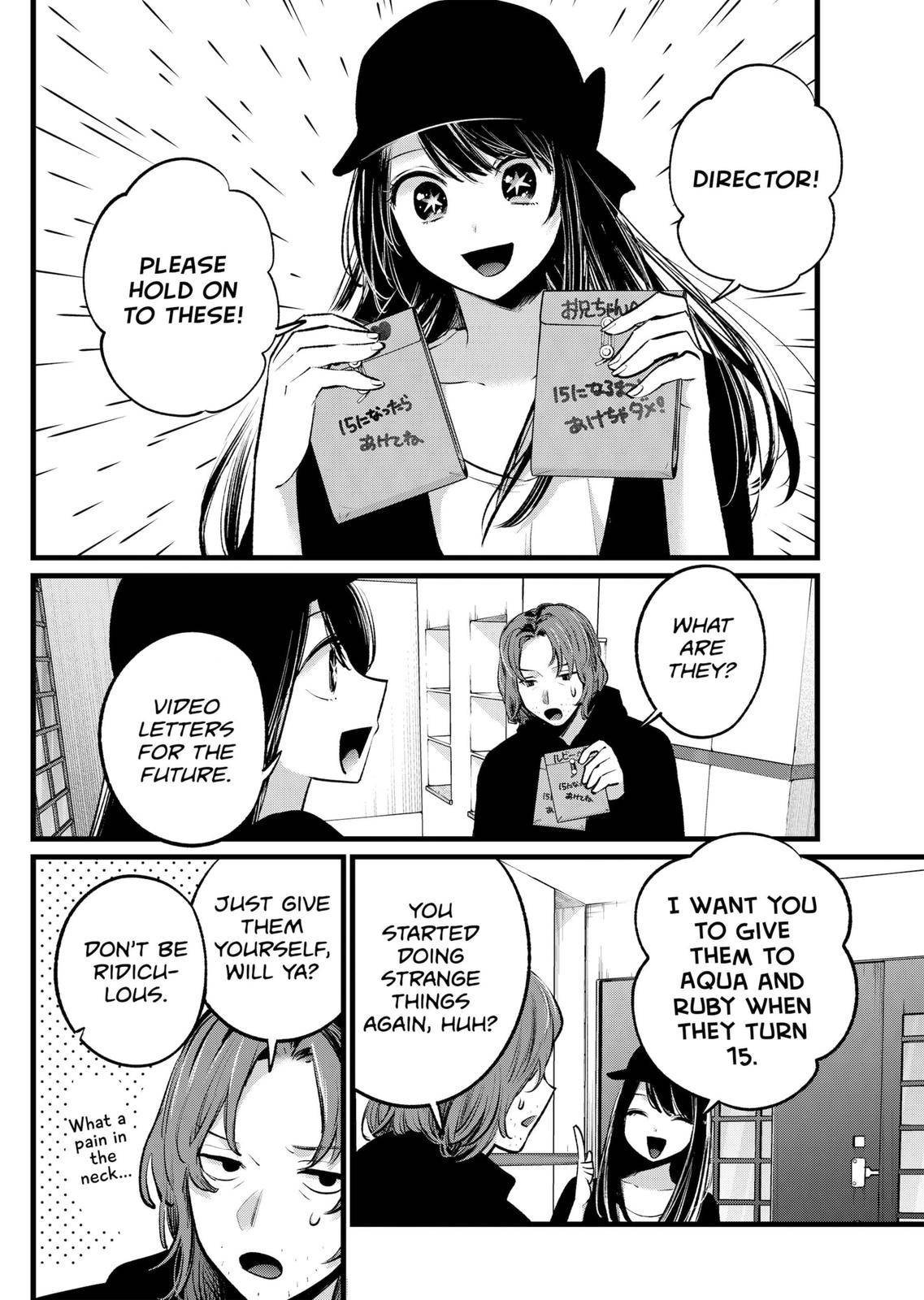 Oshi no Ko chapter 112 page 16