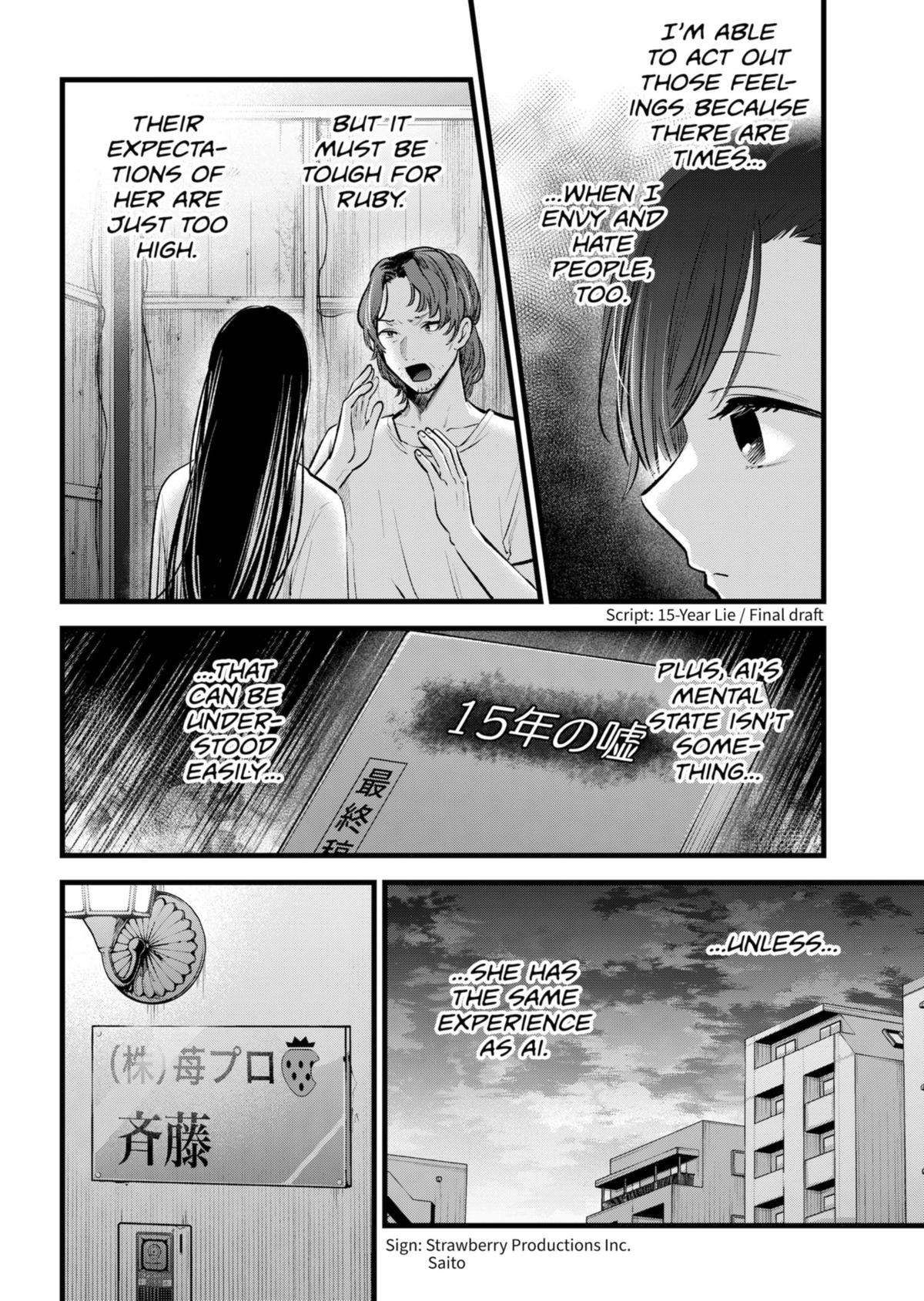 Oshi no Ko chapter 133 page 4