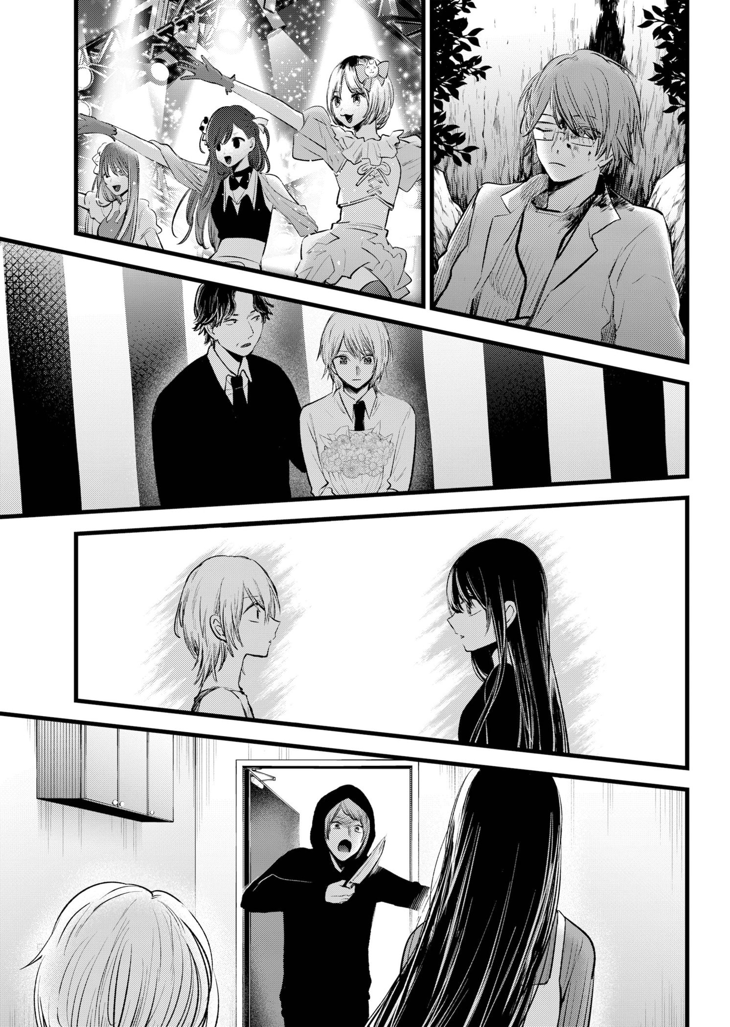 Oshi no Ko chapter 147 page 19