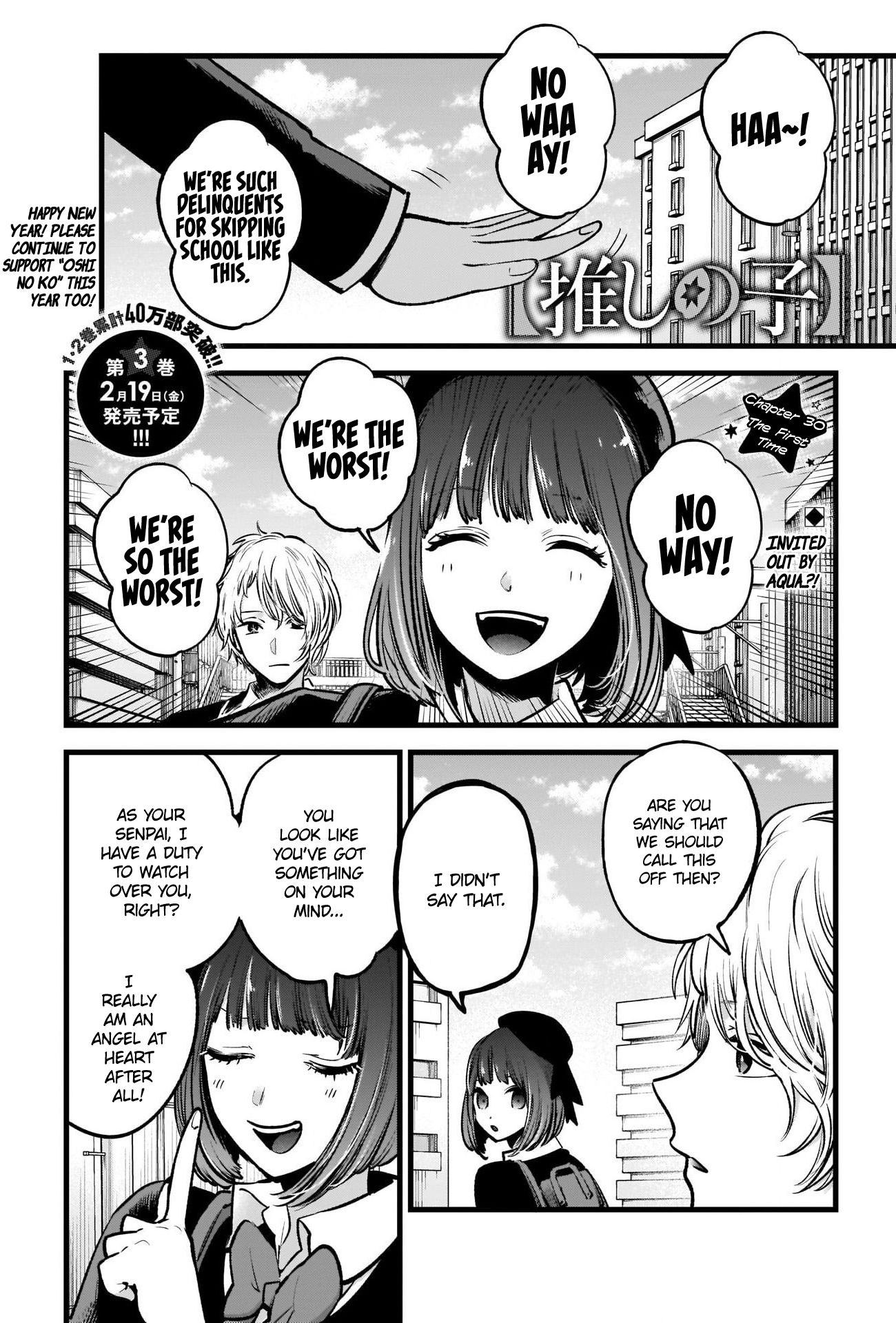 Oshi no Ko chapter 30 page 3