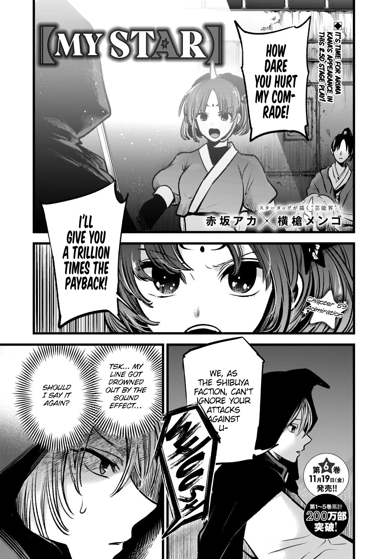 Oshi no Ko chapter 59 page 2