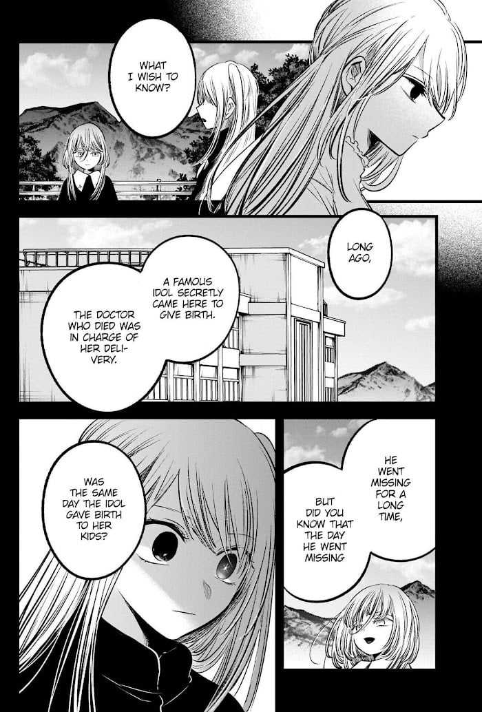 Oshi no Ko chapter 79 page 12