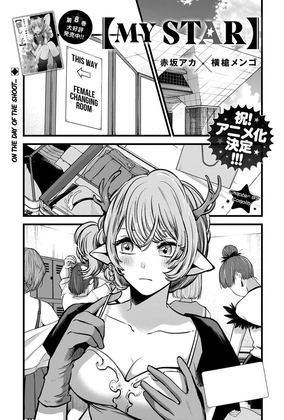 Oshi no Ko chapter 89 page 2