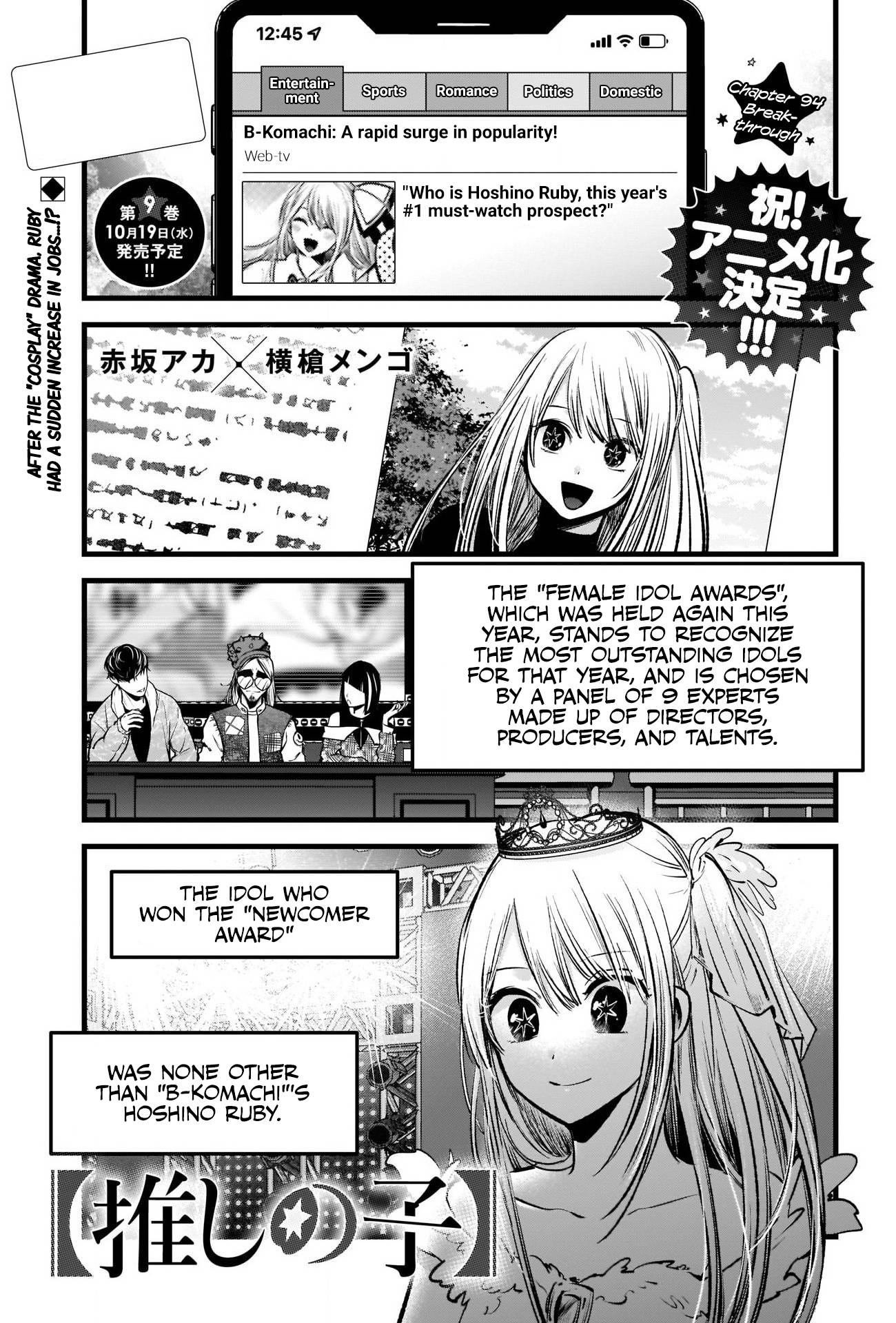 Oshi no Ko chapter 94 page 3