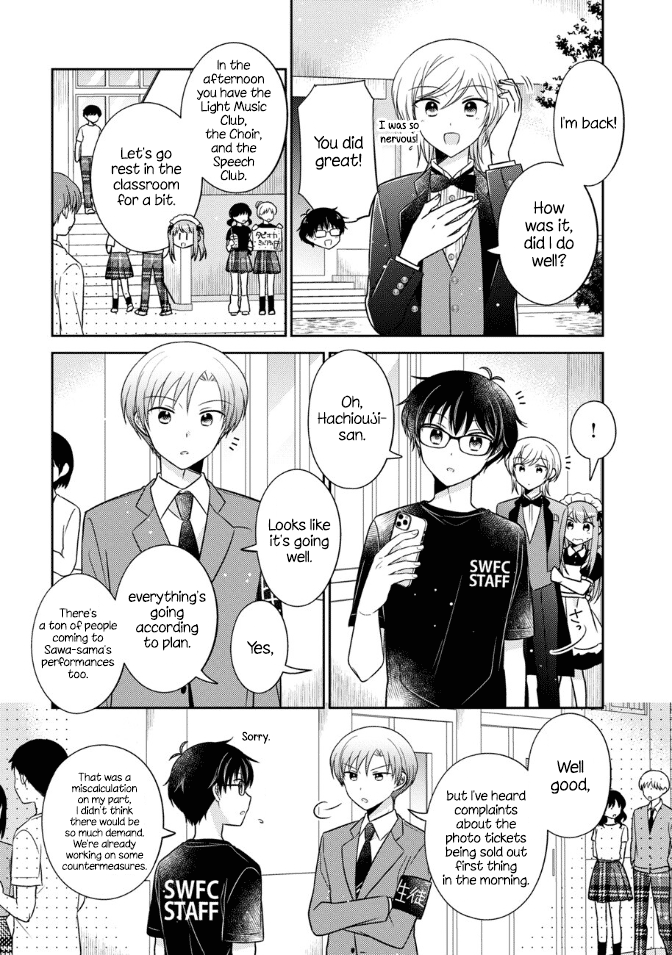 Oshibana! chapter 16 page 7