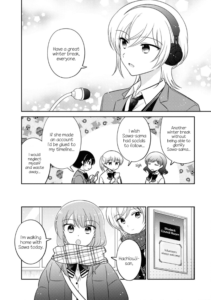 Oshibana! chapter 25 page 2