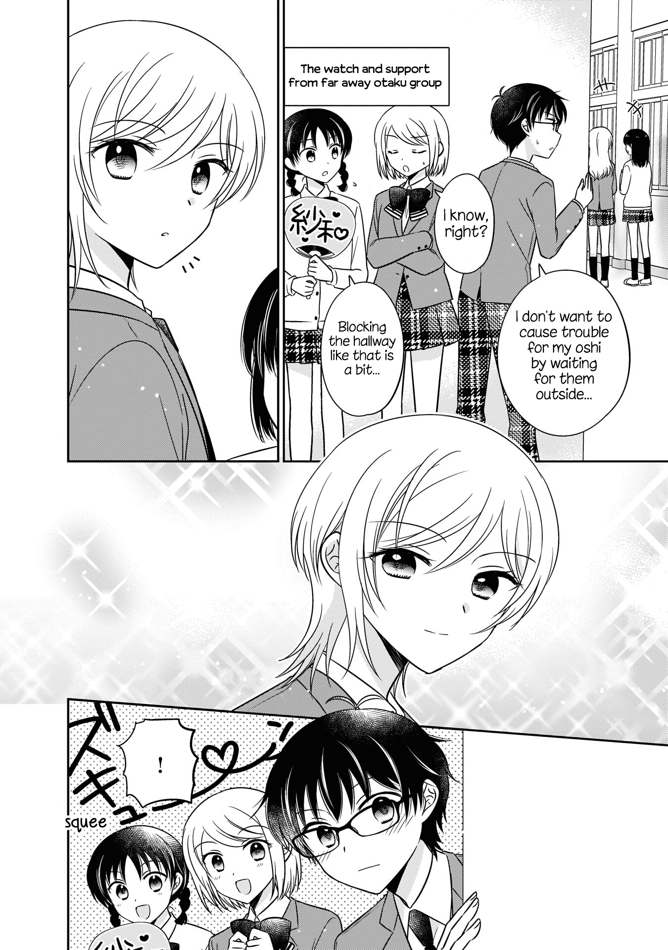 Oshibana! chapter 3 page 8