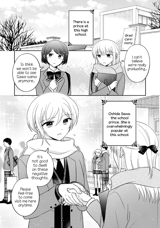 Oshibana! chapter 32 page 1