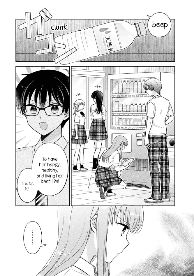 Oshibana! chapter 50 page 1