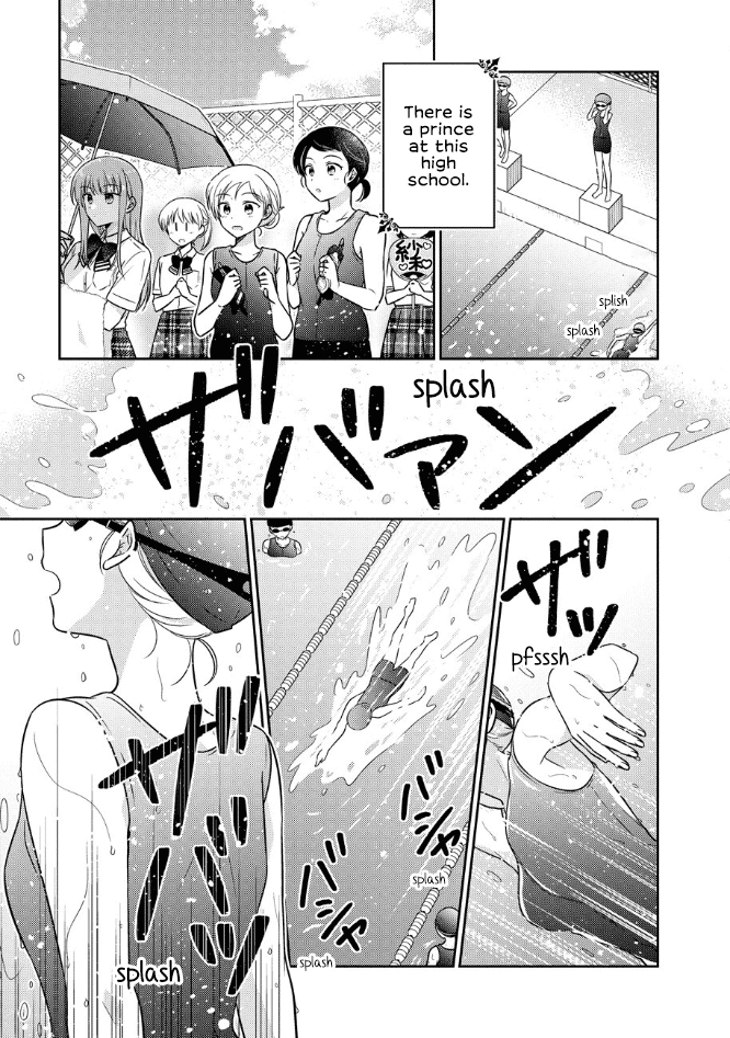 Oshibana! chapter 51 page 1