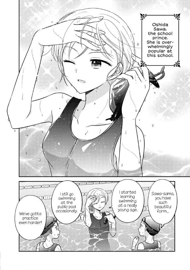 Oshibana! chapter 51 page 2