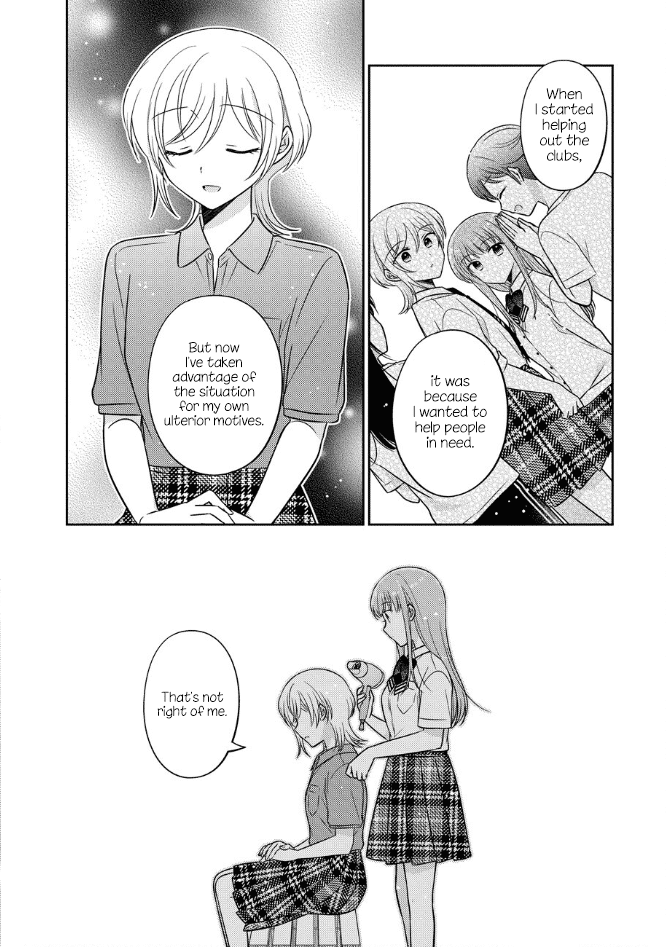 Oshibana! chapter 51 page 8