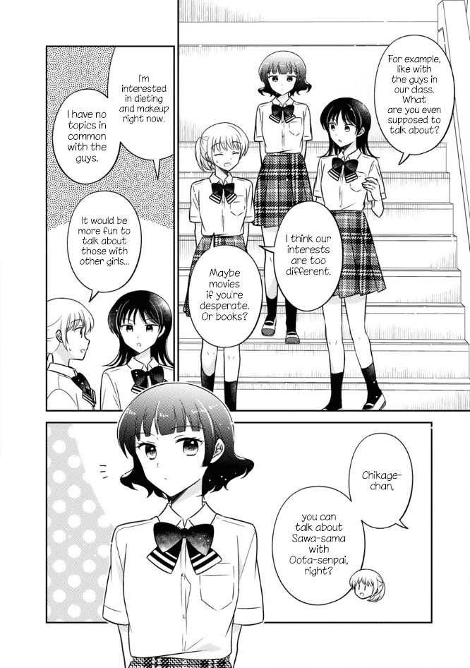 Oshibana! chapter 52 page 14