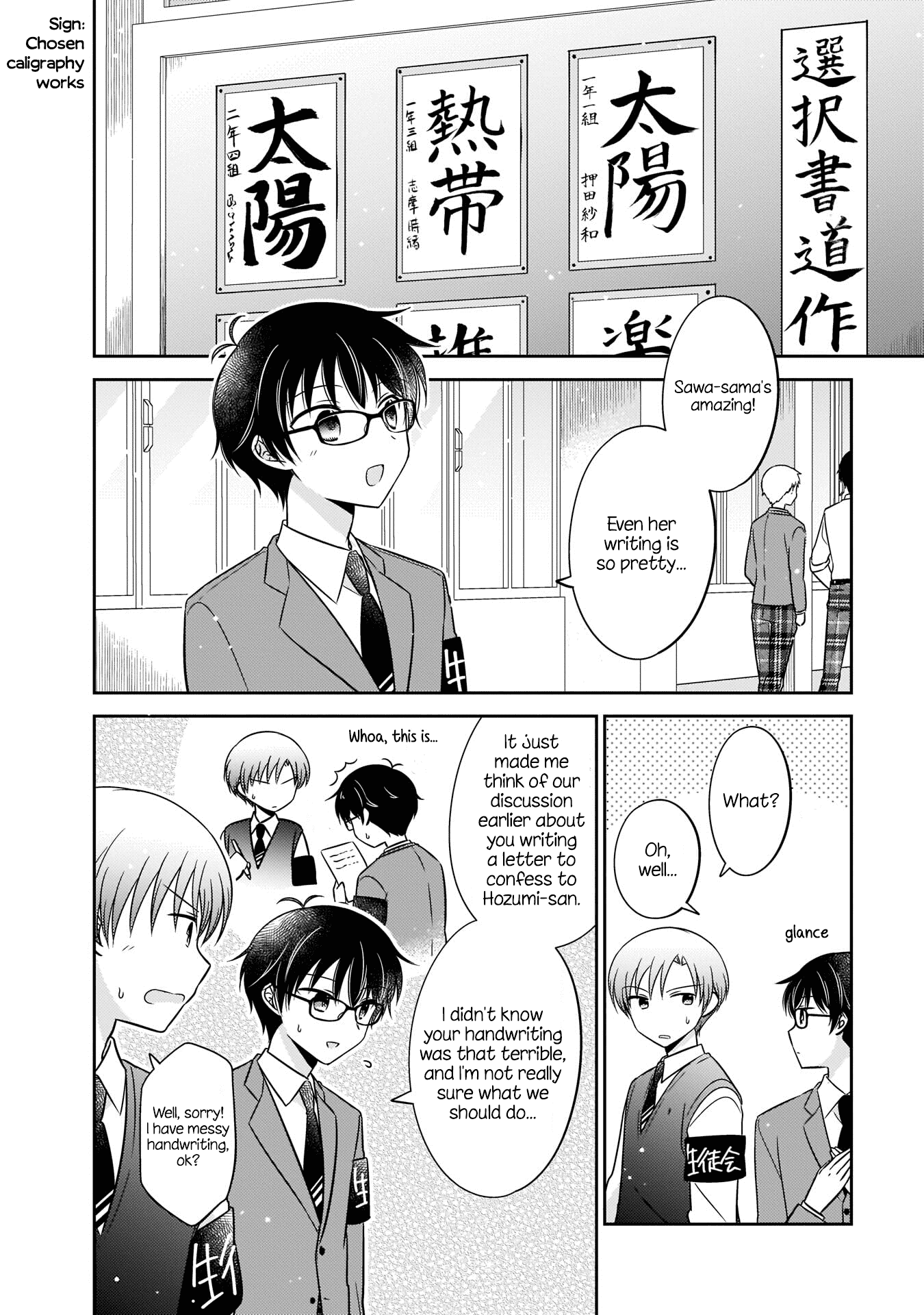 Oshibana! chapter 6 page 2