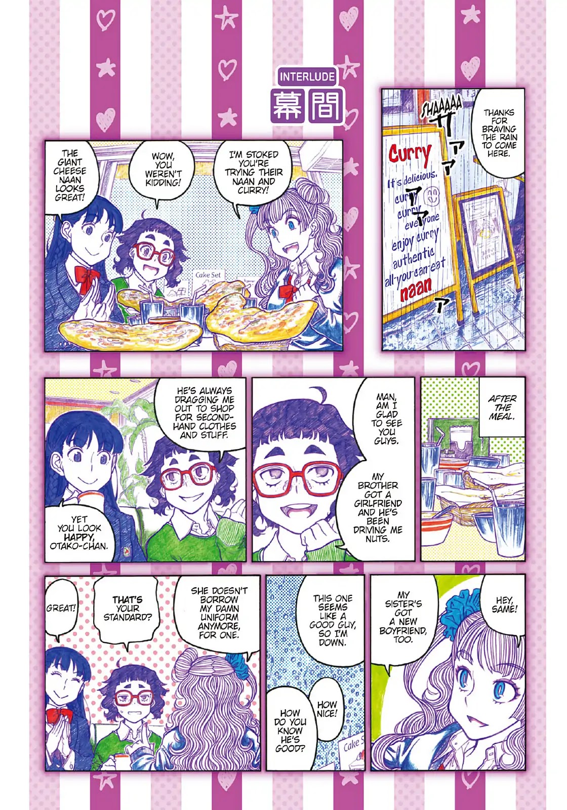 Oshiete! Gyaruko-chan chapter 107.5 page 1