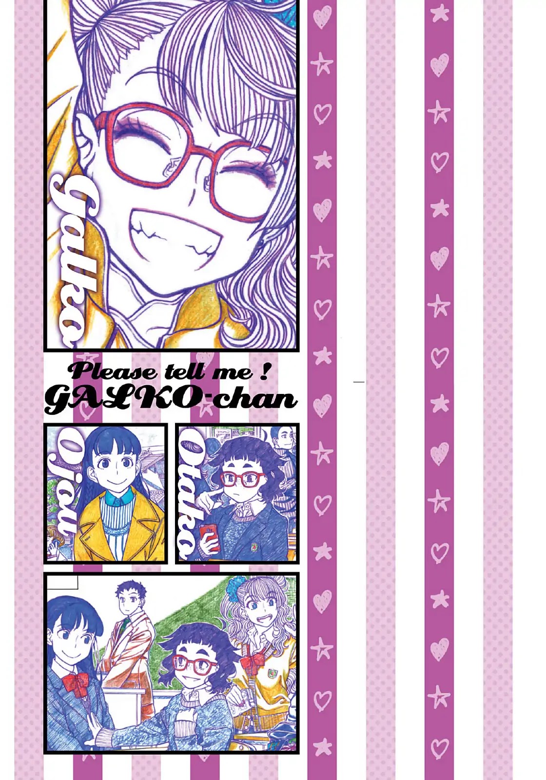 Oshiete! Gyaruko-chan chapter 107.5 page 10