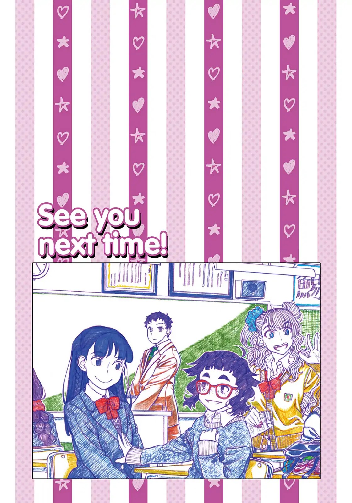 Oshiete! Gyaruko-chan chapter 107.5 page 8