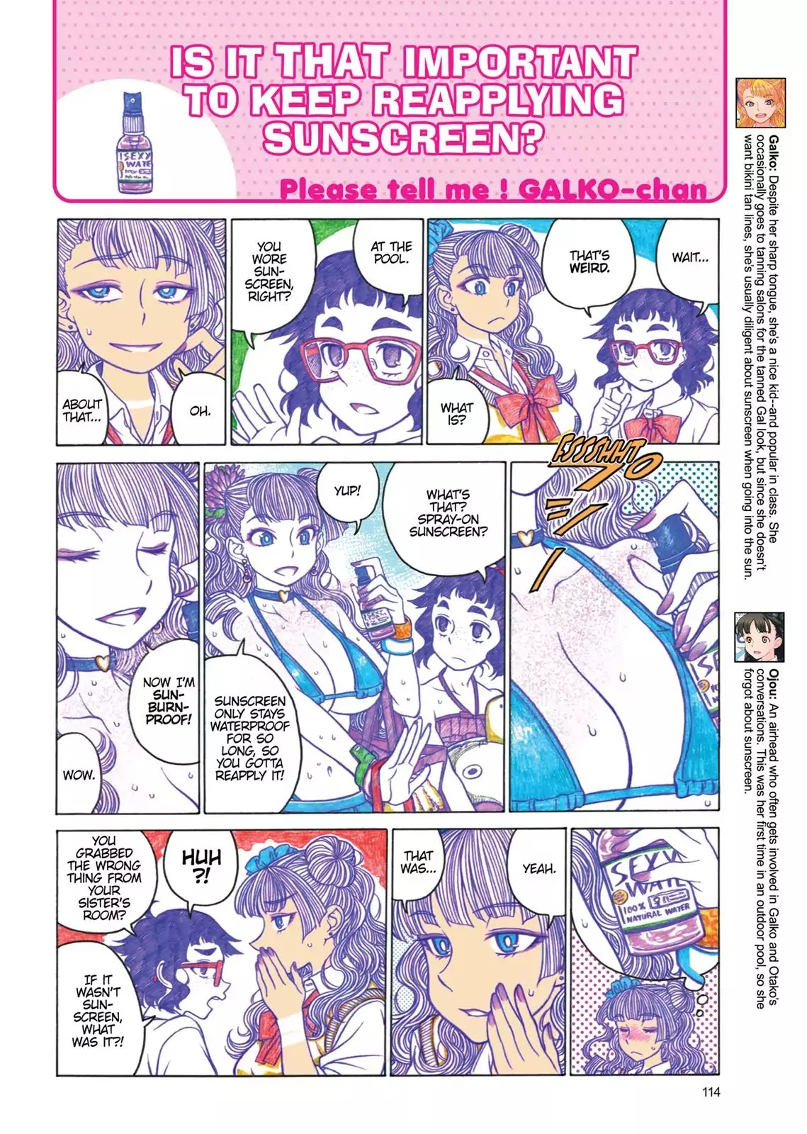 Oshiete! Gyaruko-chan chapter 17.5 page 2