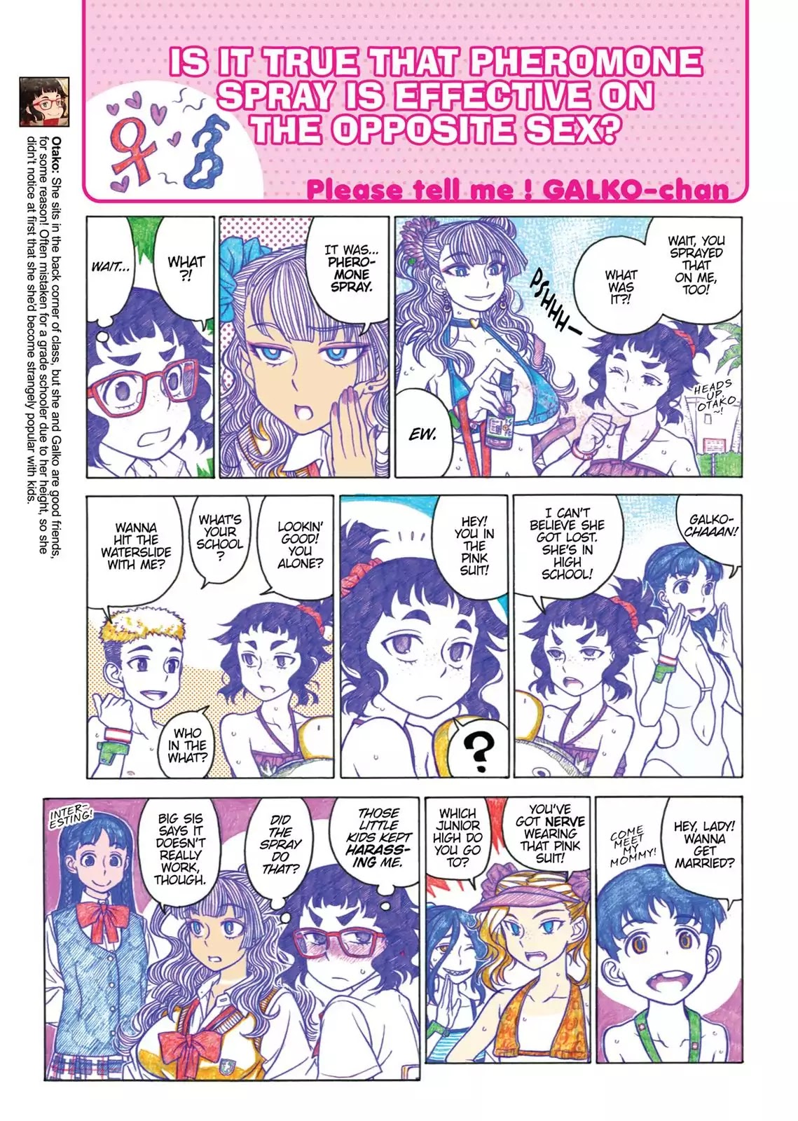 Oshiete! Gyaruko-chan chapter 17.5 page 3
