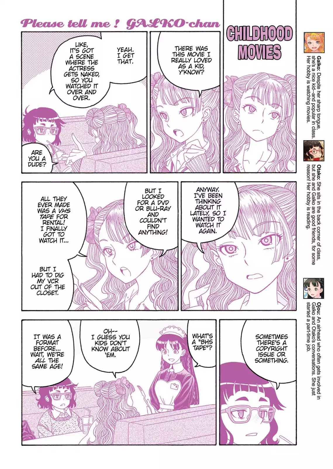 Oshiete! Gyaruko-chan chapter 17.6 page 3
